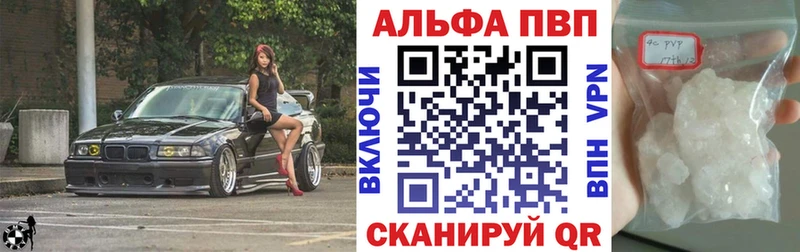 A PVP VHQ  mega маркетплейс  Североуральск  закладки 