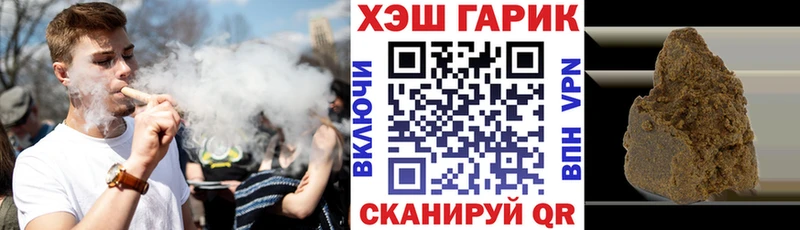 наркошоп  Североуральск  МЕГА вход  Гашиш Изолятор 