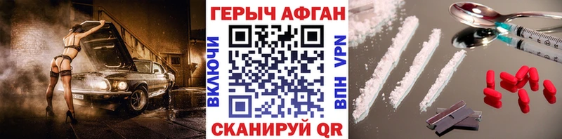 ГЕРОИН Heroin Североуральск