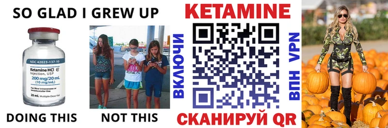КЕТАМИН ketamine  как найти закладки  мориарти какой сайт  Североуральск 