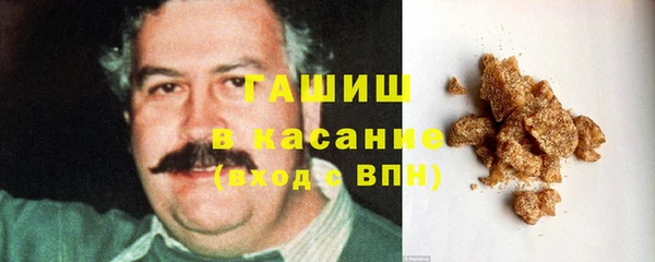 синтетический гашиш Алзамай