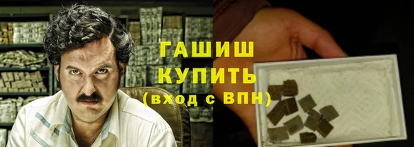 синтетический гашиш Алзамай
