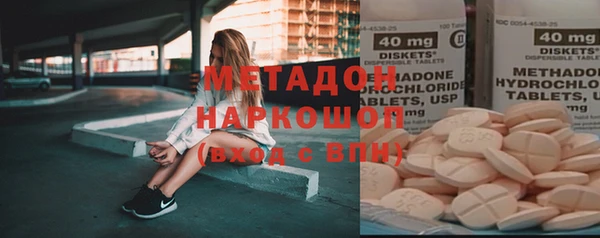 синтетический гашиш Алексин