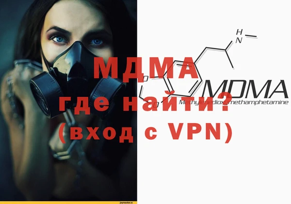 синтетический гашиш Алексин