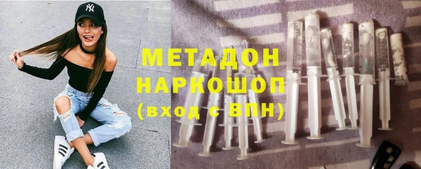 синтетический гашиш Алексин