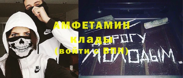 синтетический гашиш Алзамай