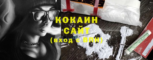 спайс Алексеевка