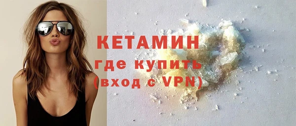 синтетический гашиш Алексин