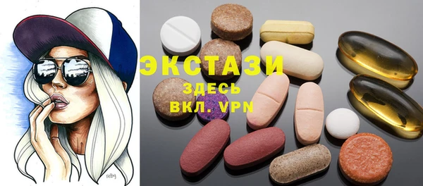синтетический гашиш Алексин