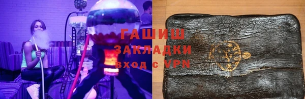 синтетический гашиш Алзамай