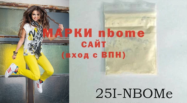 синтетический гашиш Алексин