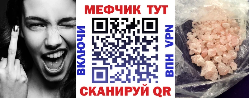 МЯУ-МЯУ мука  Североуральск 