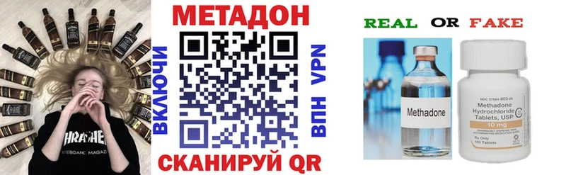 МЕТАДОН белоснежный  Североуральск 