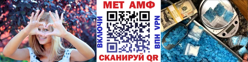 Первитин пудра  Североуральск 