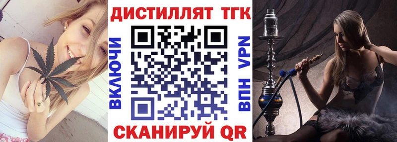 ТГК вейп с тгк  mega ССЫЛКА  Североуральск  продажа наркотиков 