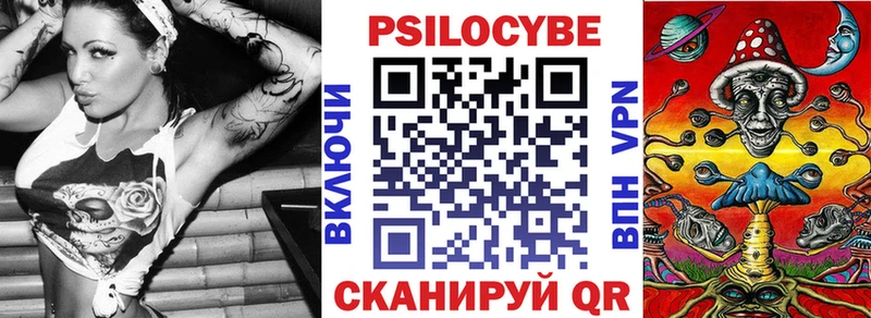 хочу наркоту  OMG рабочий сайт  Псилоцибиновые грибы прущие грибы  Североуральск 